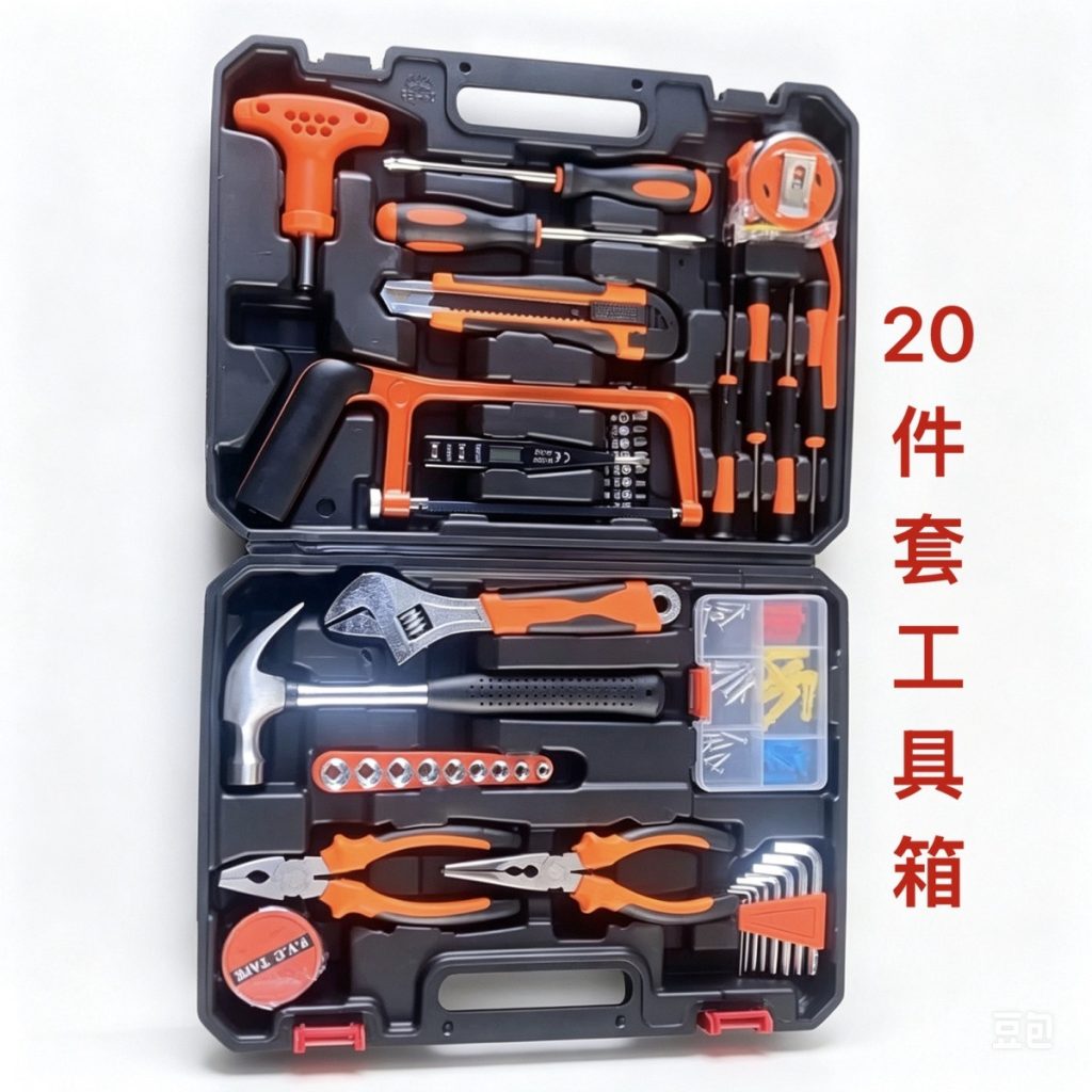 家用工具箱多功能五金工具套装电工专用木工维修手动组合多件套