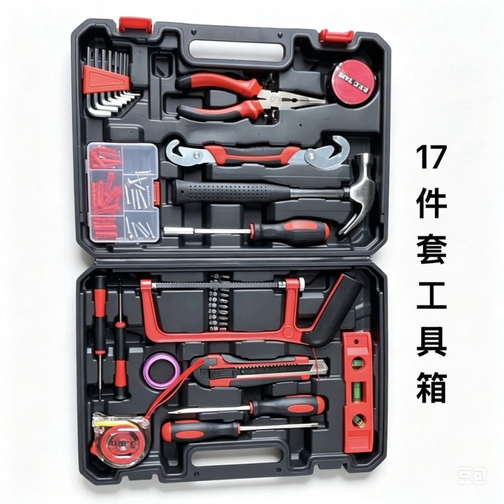 家用工具箱多功能五金工具套装电工专用木工维修手动组合17件套工具箱